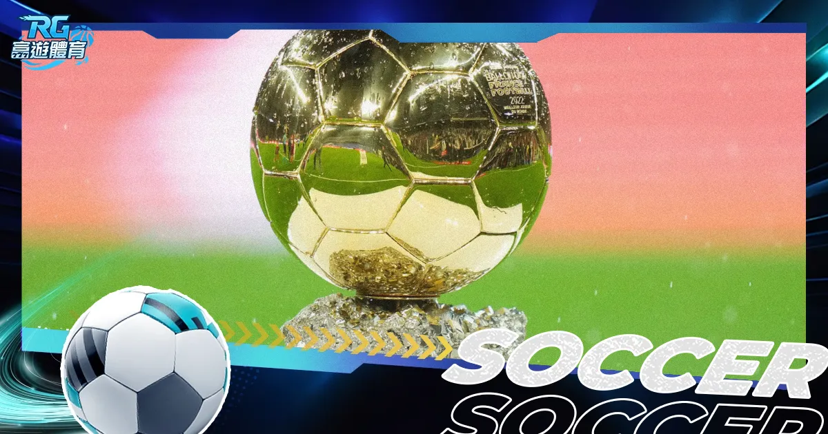 阿隆索盛赞,贡萨洛为青,训楷模,球速体育平台,球速体育官方网站,球速体育登录入口,球速体育app下载