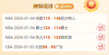 迪拜雄心客,场再战,能否延续不,球速体育平台,球速体育官方网站,球速体育登录入口,球速体育app下载