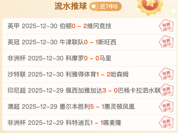 球速体育,产品,球速体育平台,球速体育平台,球速体育官方网站,球速体育登录入口,球速体育app下载