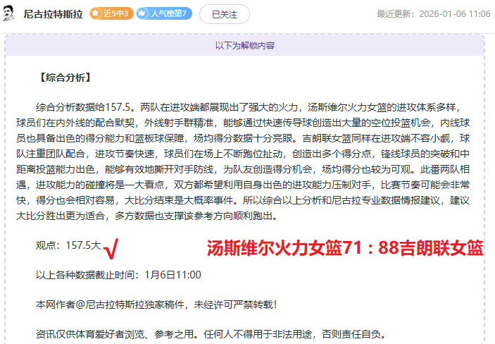 中国斯诺克,名将连战连,连丢两局遗,球速体育平台,球速体育官方网站,球速体育登录入口,球速体育app下载