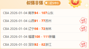 激情对决,阿拉维斯挑,战赫塔菲,球速体育平台,球速体育官方网站,球速体育登录入口,球速体育app下载