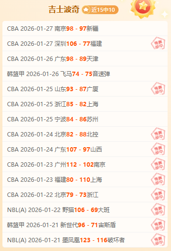 米蘭國際迎,新教頭小因,扎吉,球速体育平台,球速体育官方网站,球速体育登录入口,球速体育app下载