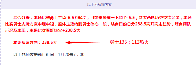 乔科维奇卡,塔尔网球赛,首轮出局,球速体育平台,球速体育官方网站,球速体育登录入口,球速体育app下载