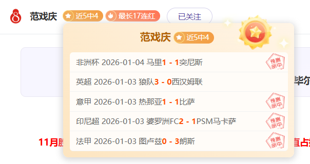 两日连捷,东部副班长,主场抗强,球速体育平台,球速体育官方网站,球速体育登录入口,球速体育app下载
