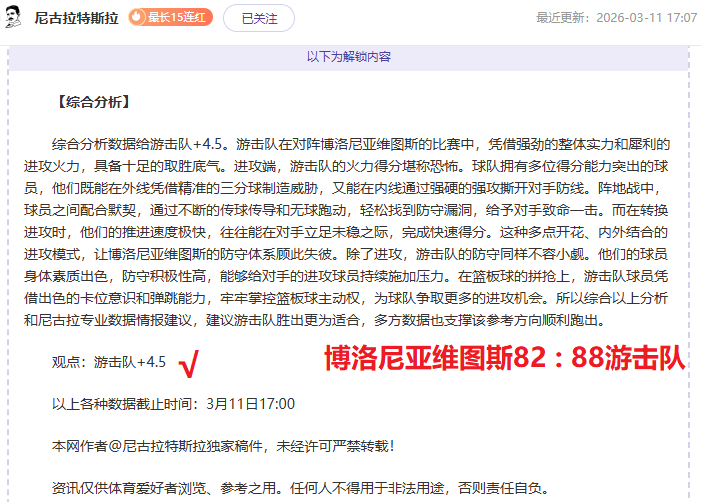 小新脱口秀,冰球馆里的,洗衣奇遇,球速体育平台,球速体育官方网站,球速体育登录入口,球速体育app下载