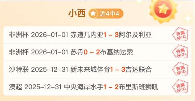 曼联队长转,会风波,据英媒报道,球速体育平台,球速体育官方网站,球速体育登录入口,球速体育app下载