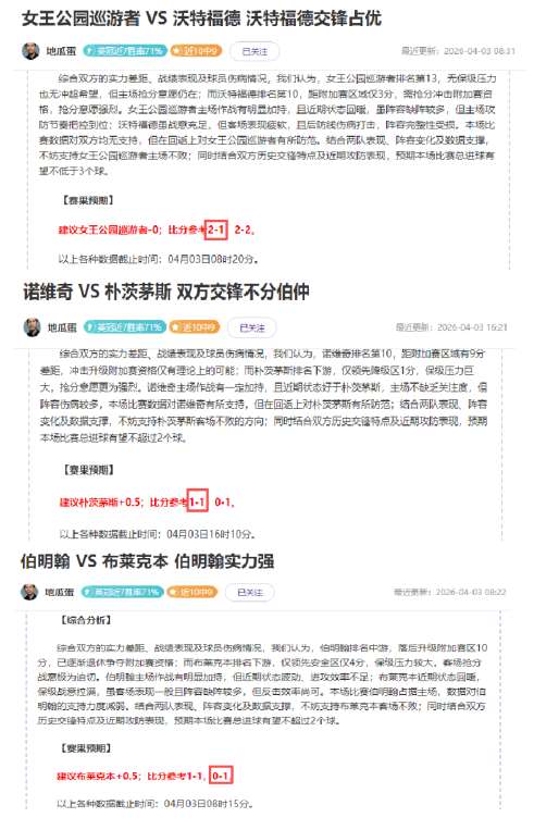 曼联队长转,会风波,据英媒报道,球速体育平台,球速体育官方网站,球速体育登录入口,球速体育app下载
