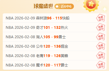 阿布公布切,尔西足球俱,乐部出售计,球速体育平台,球速体育官方网站,球速体育登录入口,球速体育app下载