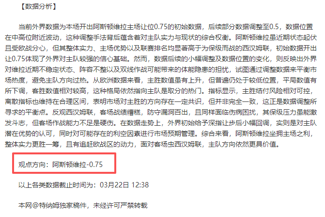 德转,蜘蛛侠价值,飙升,球速体育平台,球速体育官方网站,球速体育登录入口,球速体育app下载