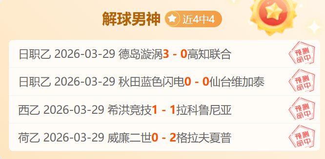 球速体育,资讯,球速体育平台,球速体育平台,球速体育官方网站,球速体育登录入口,球速体育app下载