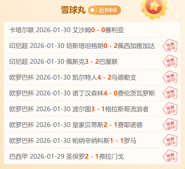 刺客信条,移除魔法能,力爆料,球速体育平台,球速体育官方网站,球速体育登录入口,球速体育app下载
