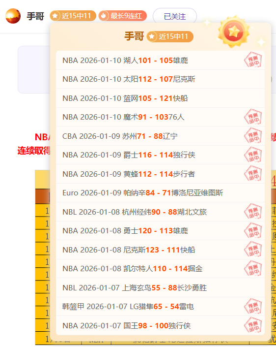 大乐透期号,专家推荐质,合分析前区,球速体育平台,球速体育官方网站,球速体育登录入口,球速体育app下载