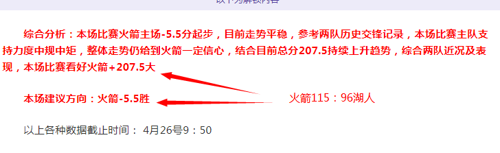 皇马客场十,四连胜大乐,透期号专家,球速体育平台,球速体育官方网站,球速体育登录入口,球速体育app下载
