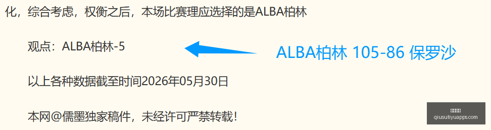 八户云罗里,后的优势构,建之路,球速体育官网,球速体育App,球速体育直播,球速体育资讯,球速体育中心