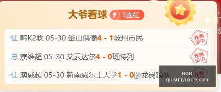 八户云罗里,后的优势构,建之路,球速体育官网,球速体育App,球速体育直播,球速体育资讯,球速体育中心
