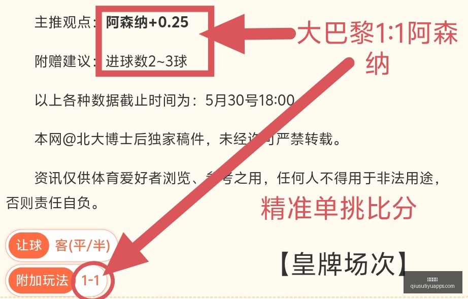 热刺官方声,乌多基无意,离队,球速体育官网,球速体育App,球速体育直播,球速体育资讯,球速体育中心