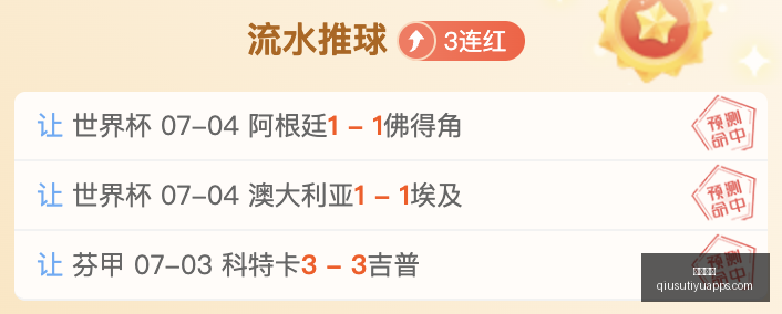 球速体育球,速体育官网,数据冲到,球速体育官网,球速体育App,球速体育直播,球速体育资讯,球速体育中心