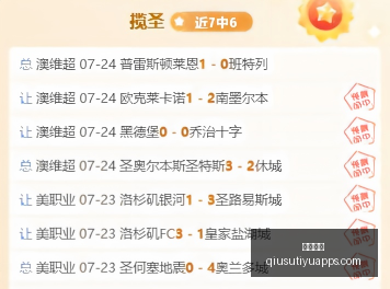 球速体育,球速体育官网,球速体育App,球速体育官网,球速体育App,球速体育直播,球速体育资讯,球速体育中心