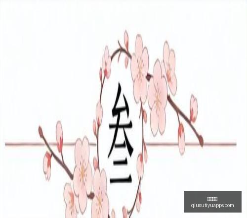 球速体育,球速体育官网,球速体育App,球速体育官网,球速体育App,球速体育直播,球速体育资讯,球速体育中心