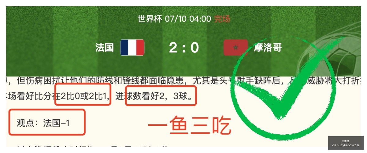 球速体育,球速体育官网,球速体育App,球速体育官网,球速体育App,球速体育直播,球速体育资讯,球速体育中心