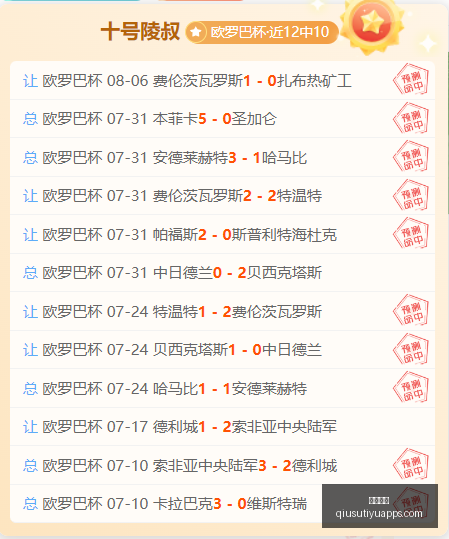 球速体育,球速体育官网,球速体育App,球速体育官网,球速体育App,球速体育直播,球速体育资讯,球速体育中心