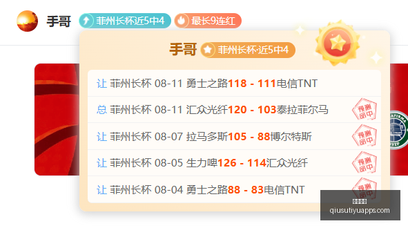 球速体育,球速体育官网,球速体育App,球速体育官网,球速体育App,球速体育直播,球速体育资讯,球速体育中心