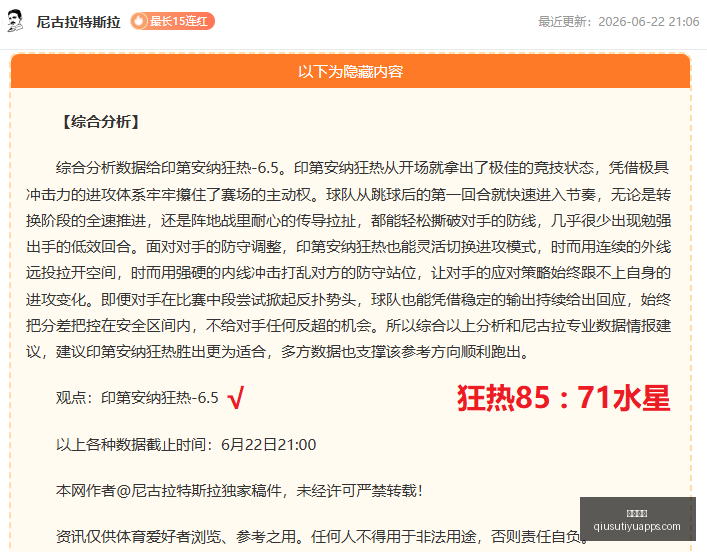 球速体育,球速体育官网,球速体育App,球速体育官网,球速体育App,球速体育直播,球速体育资讯,球速体育中心