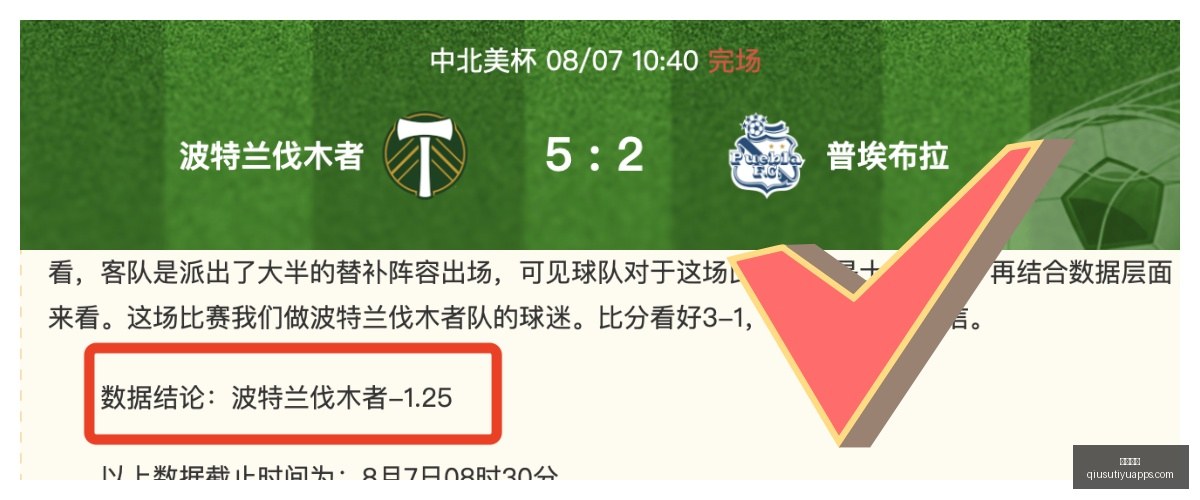 告别,湖人新星仅,卡皇离队,球速体育官网,球速体育App,球速体育直播,球速体育资讯,球速体育中心