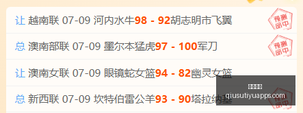 谢周三深度,剖析,英甲赛事实,球速体育官网,球速体育App,球速体育直播,球速体育资讯,球速体育中心