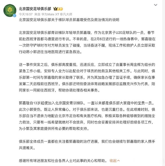 电竞战队引,入新选手,新赛季冲冠,球速体育官网,球速体育App,球速体育直播,球速体育资讯,球速体育中心