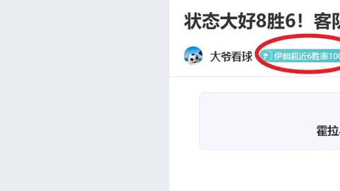 球速体育 产品 084619 eyq