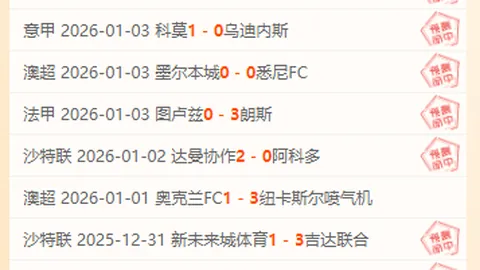 中超豪门聚焦J联赛酒驾球员争议