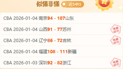 激情对决！阿拉维斯挑战赫塔菲，身心考验，谁将率先突破疲劳壁垒？