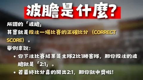 “亚冬会速度滑冰男子500米赛事巅峰对决”