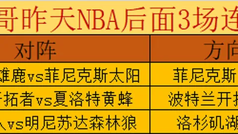 刘建业解读川渝德比：焦点转向场内精彩内容