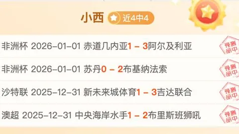 “曼联队长转会风波？据英媒报道：皇马欲以9000万镑高价签下B费创纪录”