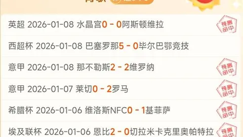 大乐透期号专家推荐分析：深圳胜广厦，王浩然高效，胡金秋低迷