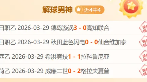 球速体育 资讯 122455 9f7