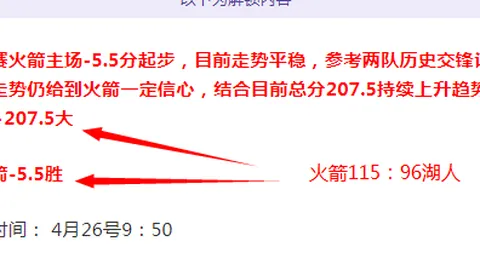 皇马客场十四连胜大乐透期号专家质合分析推荐解读