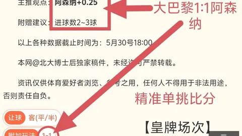 热刺官方声明：乌多基无意离队，球员本人坚定留队决心