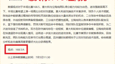 科莫报价2700万欧，切，球速体育中心，尔西不手软，查洛巴转会战火升级至3500万欧