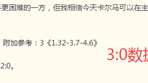 球速体育 074115