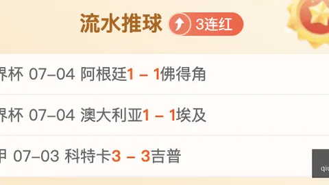 球速体育球速体育官网数据冲到074115引发关注