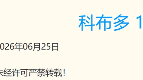 球速体育 073912 8