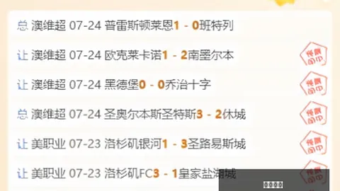 球速体育 083326 03