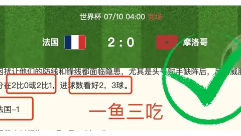 球速体育 083314 2