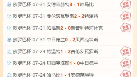 球速体育，球速体育中心， 084643