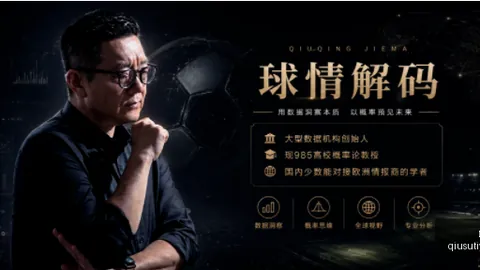 球速体育球速体育官网数据冲到084909引发关注