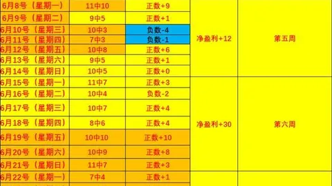 球速体育 085837 28