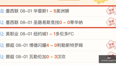 球速体育，球速体育资讯， 090024